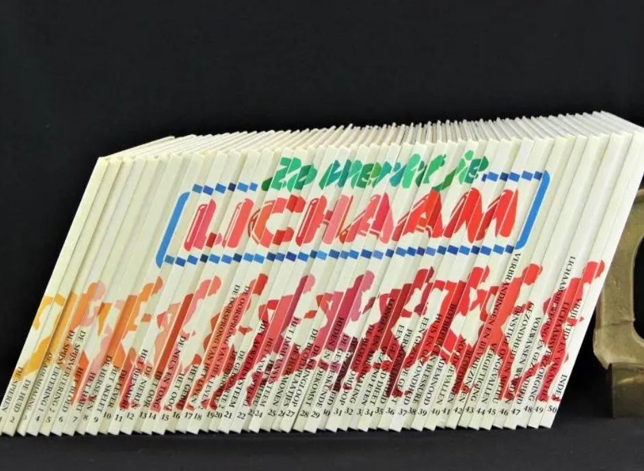 Serie boeken zo werkt je lichaam, Ophalen, Gelezen