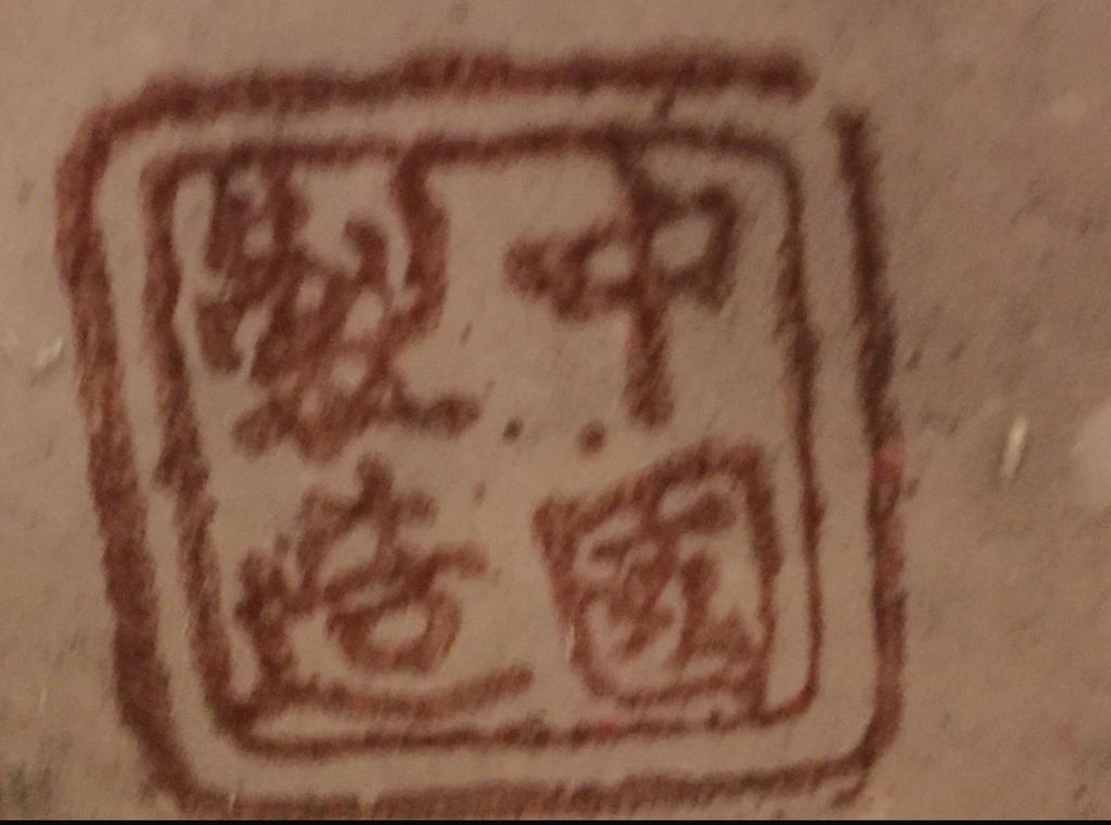 Chinese was original, Enlèvement