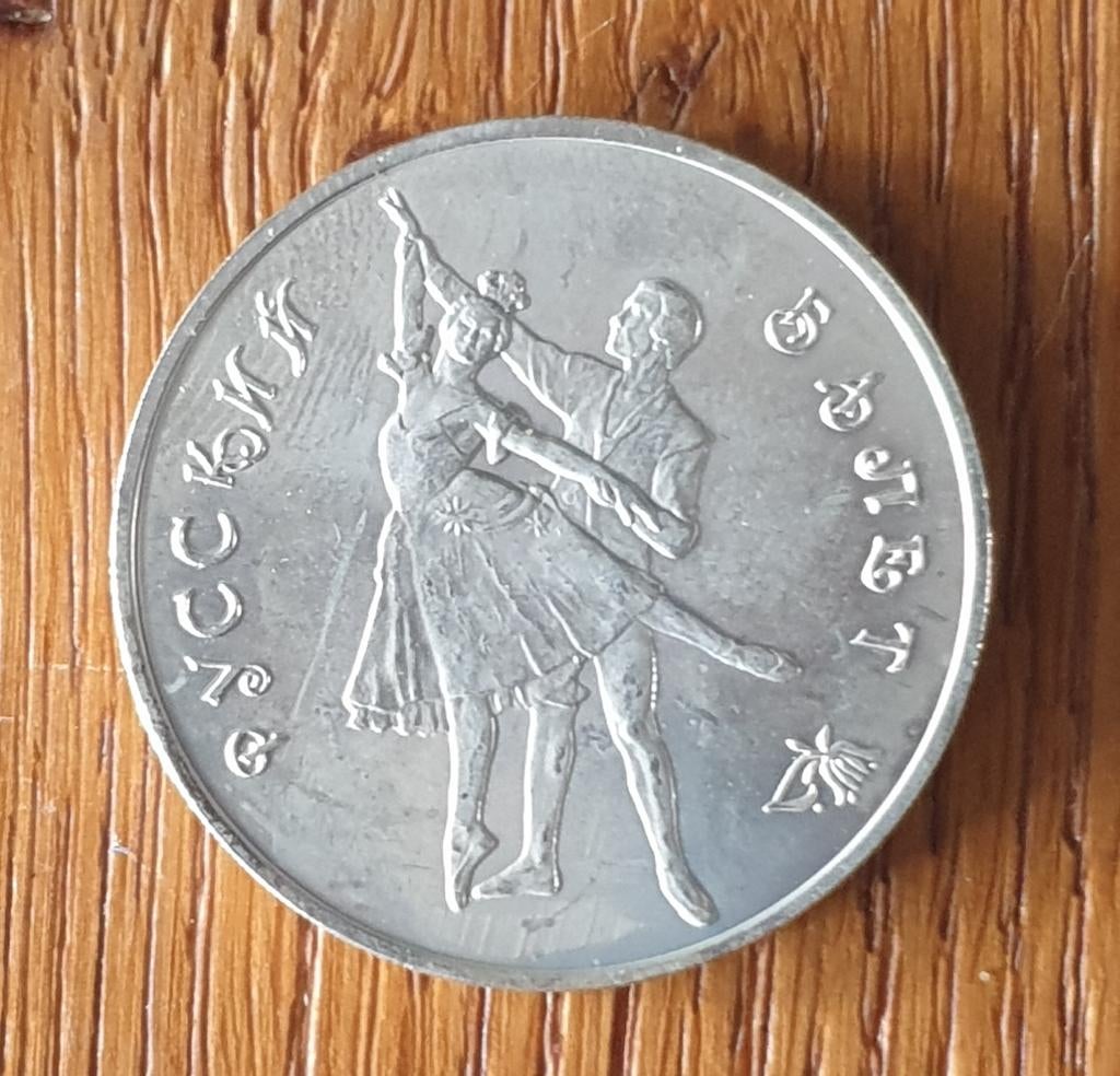 1 oz zilveren 3 roebel munt rusland 1993 tolstoj ballet, Verzenden, Zilver