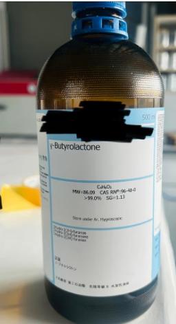 GBL Reiniger - Y-Butyrolacton 500ml, Verzenden, Nieuw, Feestartikel