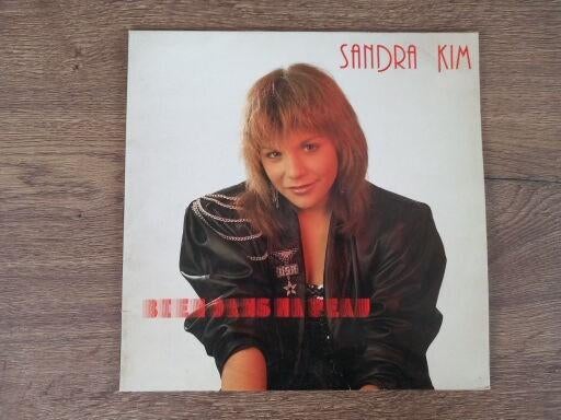 Vinyl LP Sandra Kim Bien dans ma peau Synth Pop 80s, Ophalen of Verzenden, 12 inch