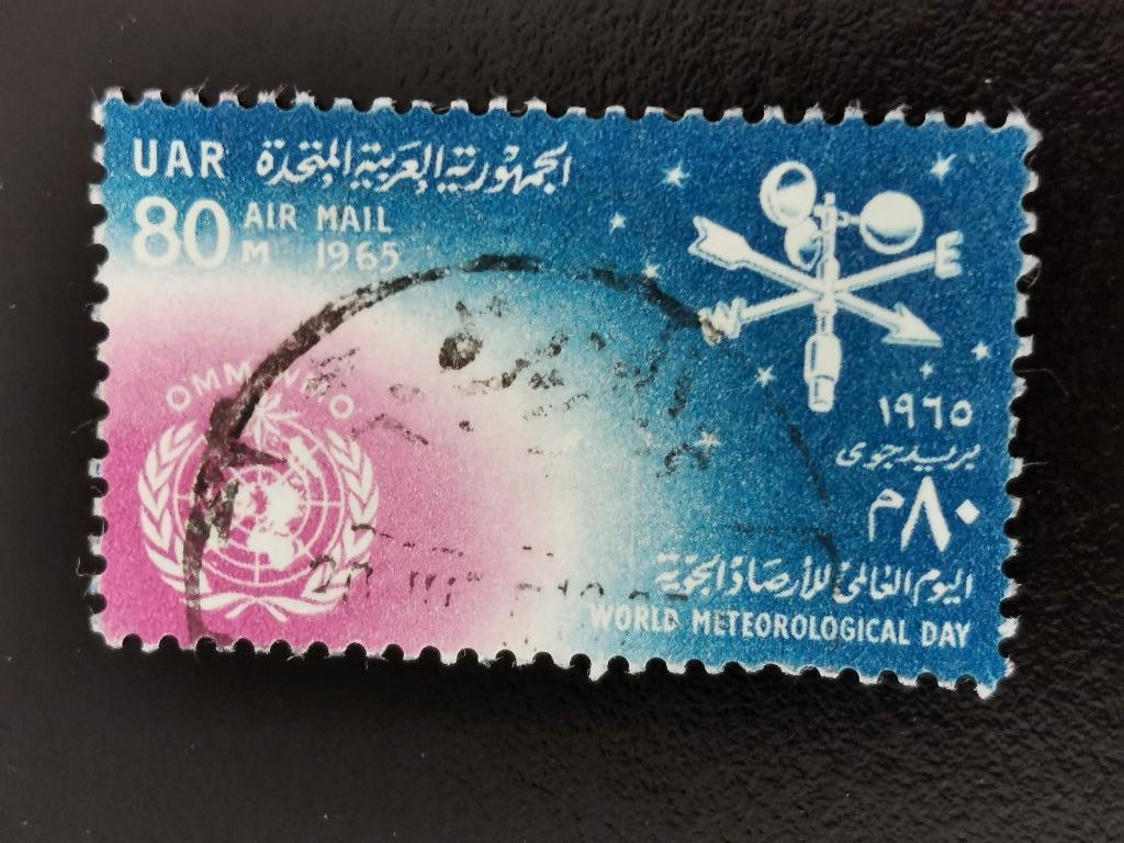 UAR Egypte 1965 - Meteorologie, windroos, weerkunde, Ophalen of Verzenden, Egypte, Gestempeld