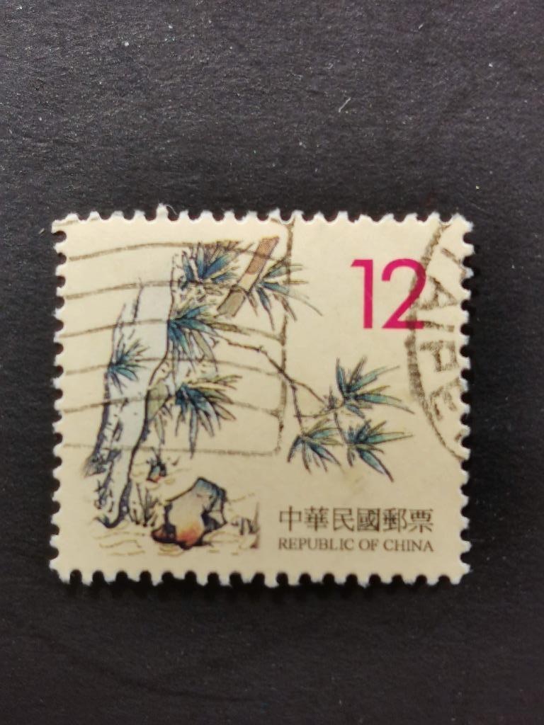 Taiwan 1999 - art chinois ancien - bambou - dynastie Ming, Enlèvement ou Envoi, Affranchi