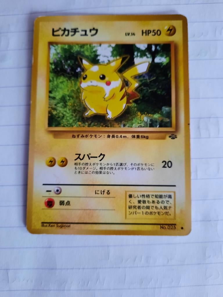 Japanse Pikachu (Base Set / oude promo-achtige stijl).1996, Hobby en Vrije tijd, Verzamelkaartspellen | Pokémon, Ophalen