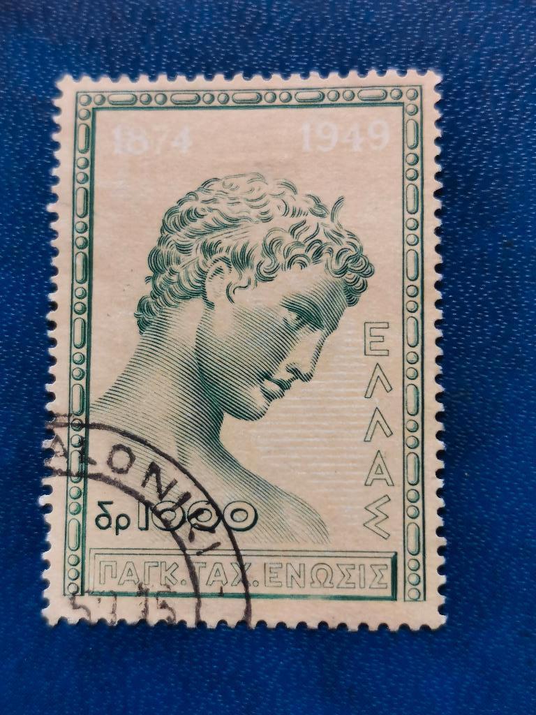 Griekenland 1950 - jongeman van Marathon, beeldhouwkunst, Ophalen of Verzenden, Griekenland, Gestempeld