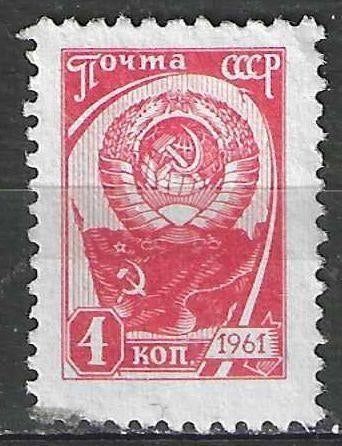 Rusland 1961 - Yvert 2370 - Wapenschild U.S.R.R. (ST), Postzegels en Munten, Postzegels | Europa | Rusland, Verzenden, Gestempeld
