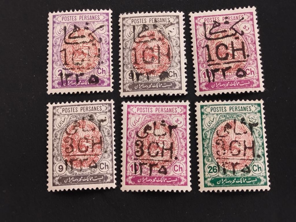 Iran - Perzië 1917 - wapenschild met leeuw, opdruk *, Verzenden, Postfris, Midden-Oosten