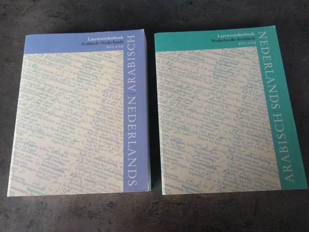 leerwoordenboeken nederlands arabisch arabisch nederlands, Livres, Dictionnaires, Enlèvement ou Envoi, Arabe