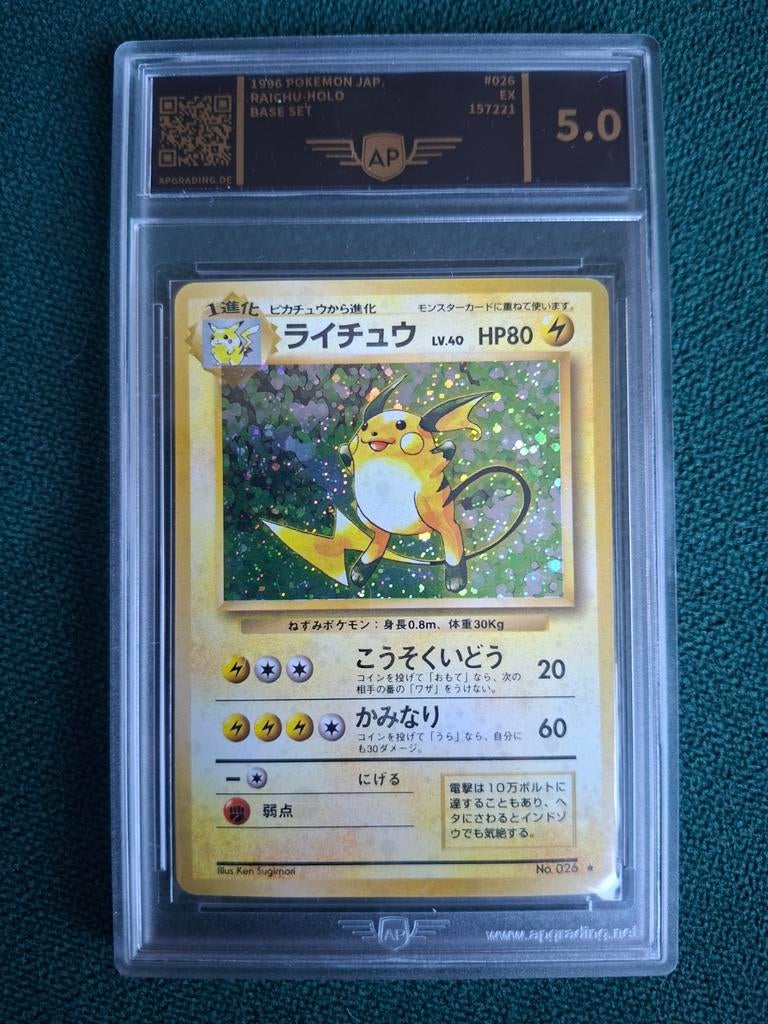 Raichu holo base set (1996) graded, Enlèvement ou Envoi
