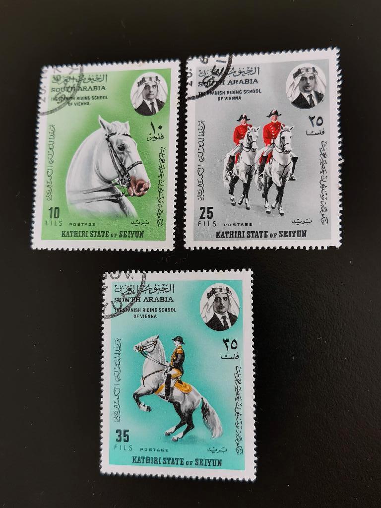 Kathiri State of Seiyun Zuid Arabië 1967 Spaanse Rijschoo, Ophalen of Verzenden, Gestempeld, Midden-Oosten