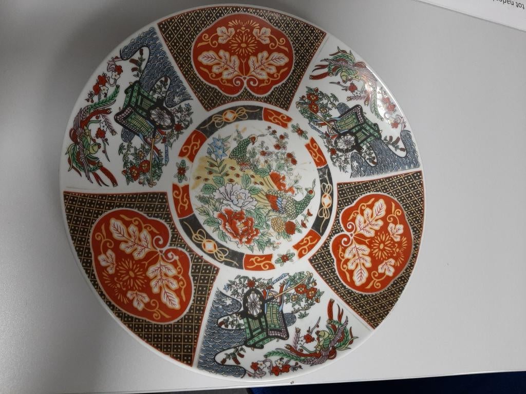 porseleinen schaal Amarir retro jaren 70-80, Enlèvement ou Envoi