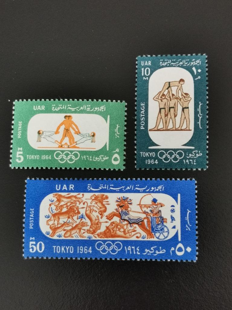 UAR Egypte 1964 - sport - Olympische Spelen Tokyo **, Ophalen of Verzenden, Egypte, Postfris