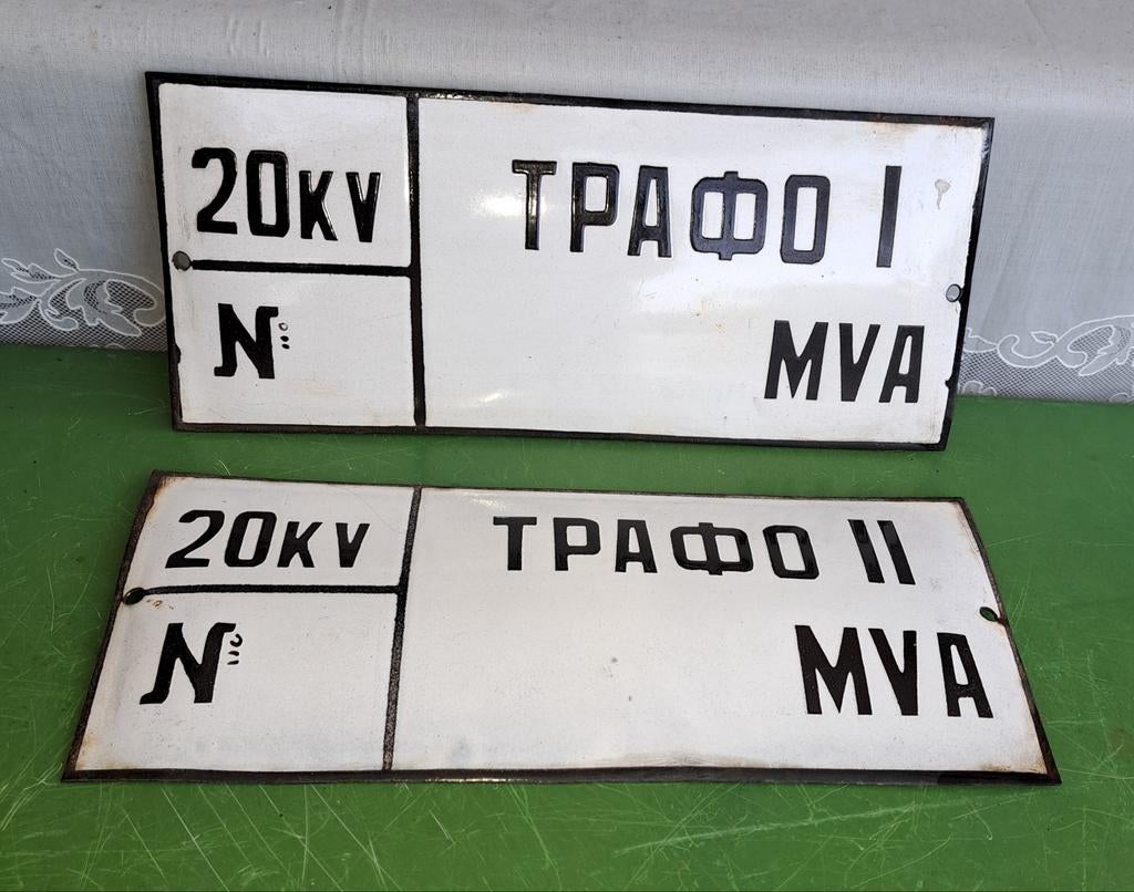 Emaille borden Emaille platen decoratie, Verzenden