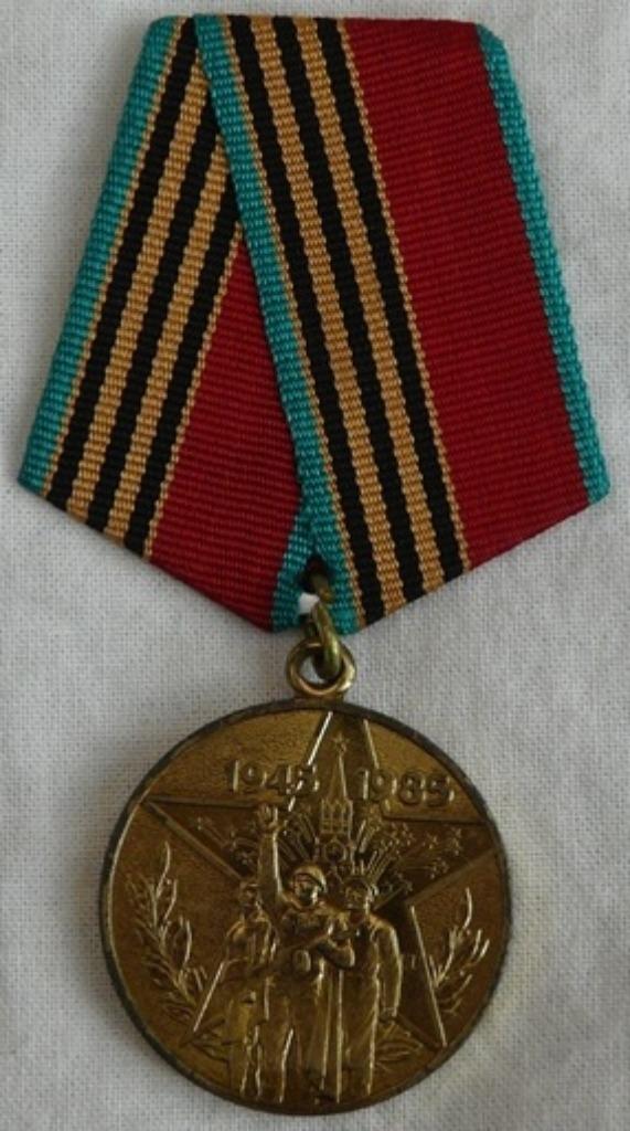 Medaille 40 Yrs Victory Great Patriotic War 1941–1945, 1985., Verzamelen, Ophalen of Verzenden, Overige soorten, Lintje, Medaille of Wings