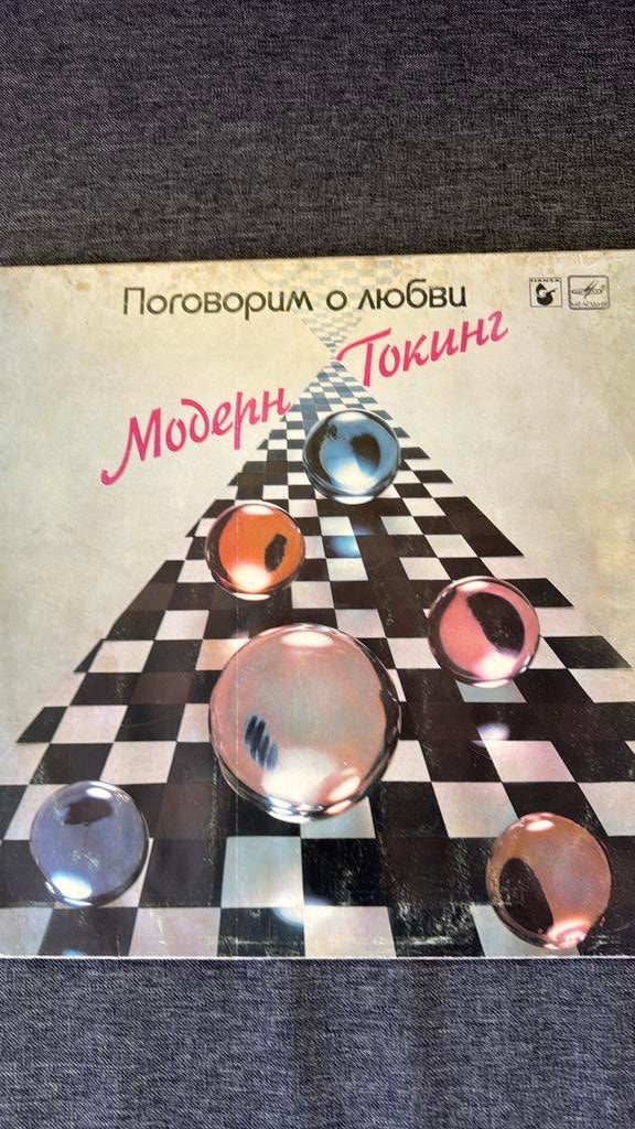 Modern Talking : cheri cheri lady, Ophalen, Gebruikt