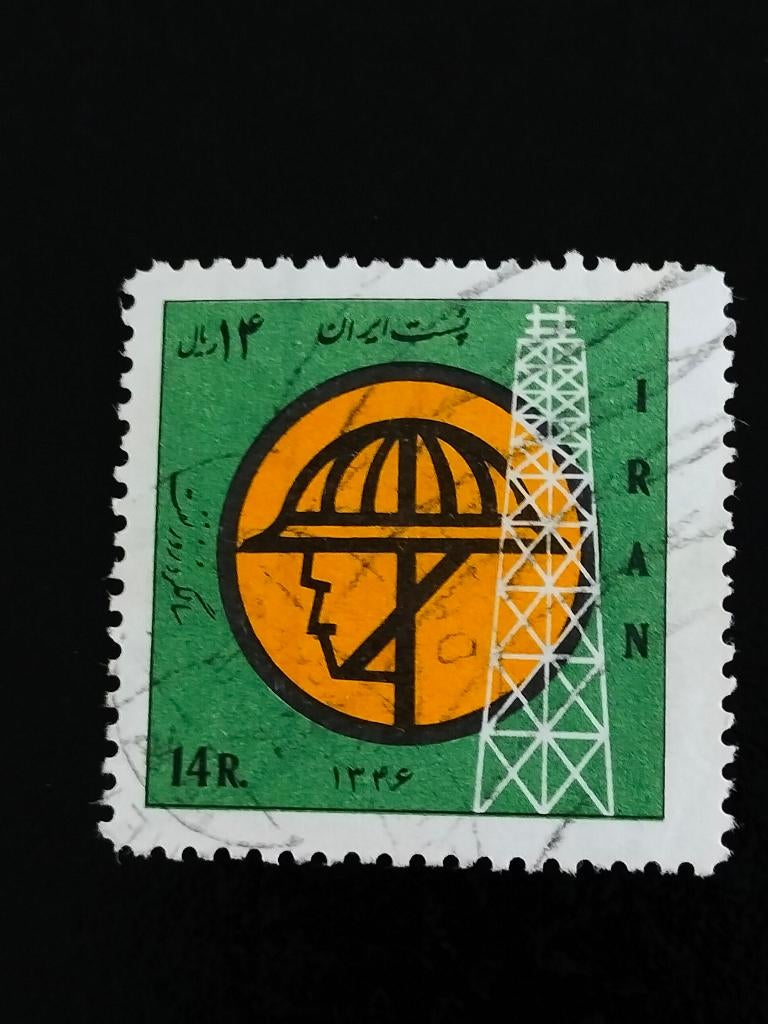 Iran 1968 -17 ans nationalisation des ressources pétrolières, Envoi, Affranchi, Moyen-Orient