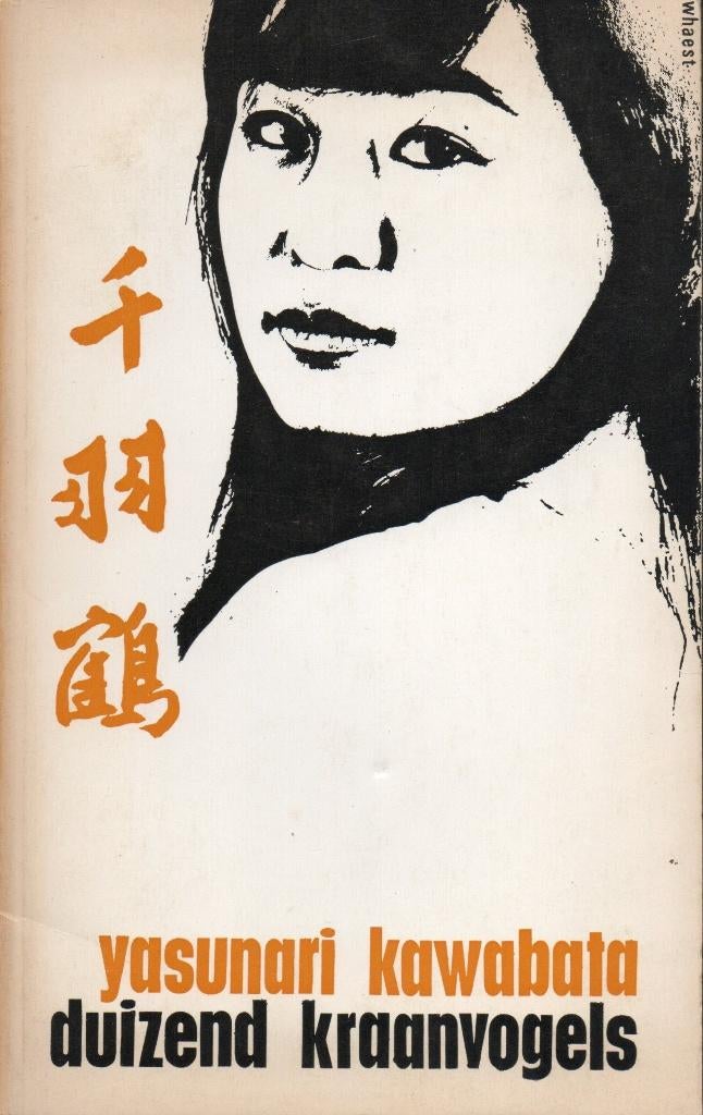 DUIZEND KRAANVOGELS - YASUNARI KAWABATA, Gelezen, België, Ophalen of Verzenden, Yasunari Kawabata