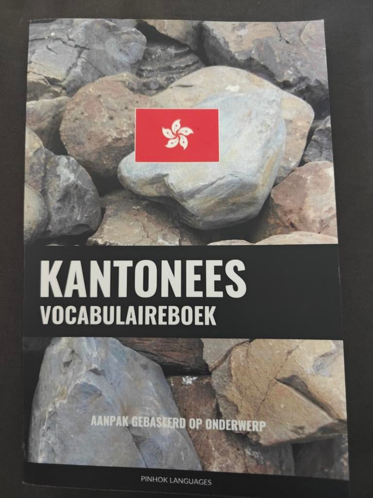 Pinhok Languages - Kantonees vocabulaireboek, Boeken, Taal | Overige Talen, Ophalen of Verzenden, Pinhok Languages