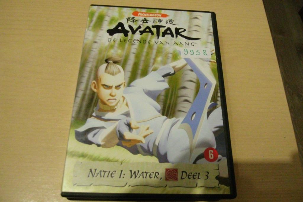 avatar, Ophalen of Verzenden