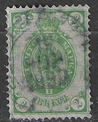 Rusland 1909/1919 - Yvert 29 - Adelaar in relief - 2 k. (PF), Postzegels en Munten, Postzegels | Europa | Rusland, Verzenden, Postfris