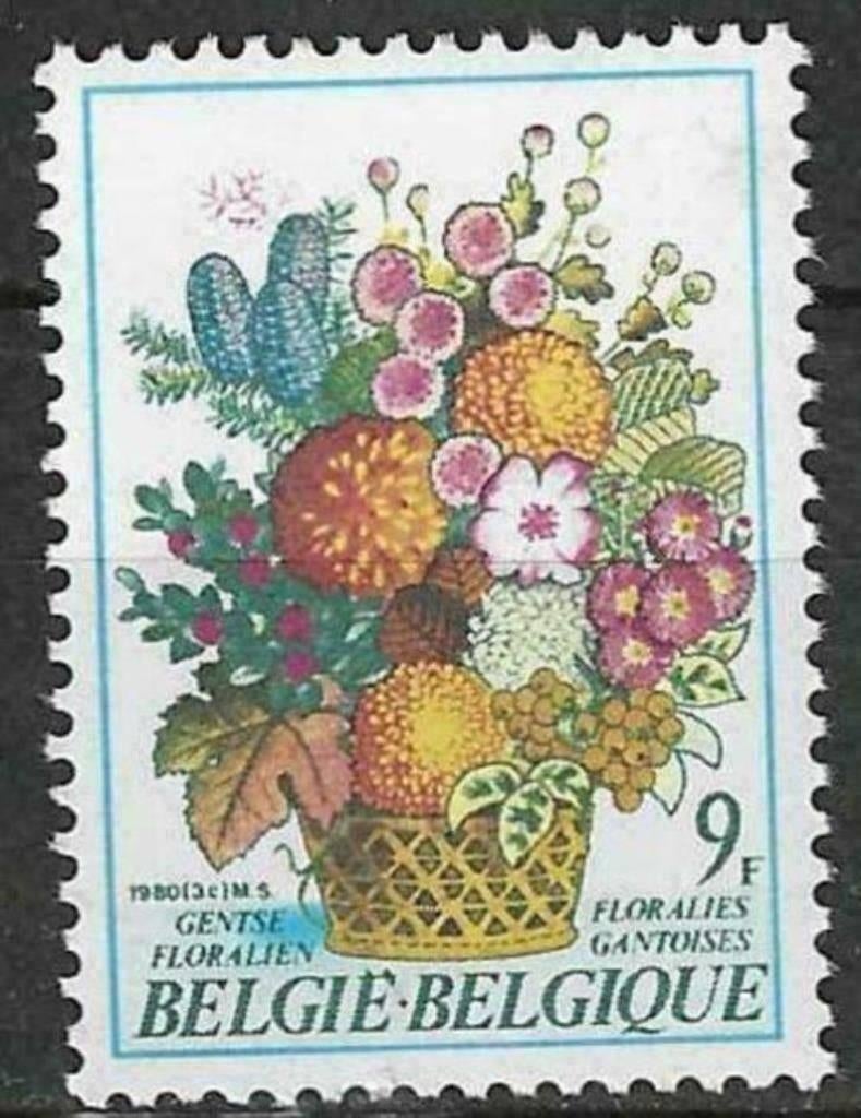 Belgique 1980 - Yvert 1967 /OBP 1968 - Gand Floralien V (PF), Timbres & Monnaies, Timbres | Europe | Belgique, Non oblitéré, Envoi