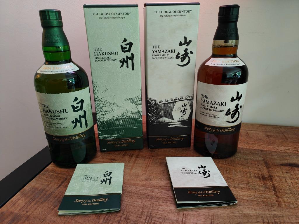 Yamazaki & Hakushu Story of Distillery 2024 Edition (New!), Overige gebieden, Overige typen, Nieuw, Ophalen of Verzenden