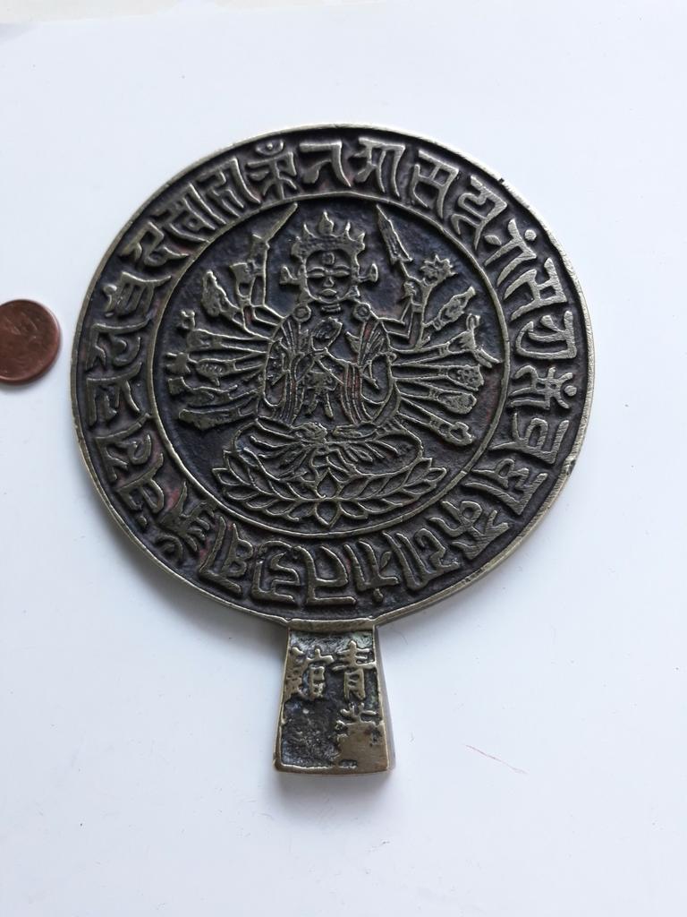 Miroir tibetain : 11cm 8.5cm, Antiquités & Art, Enlèvement