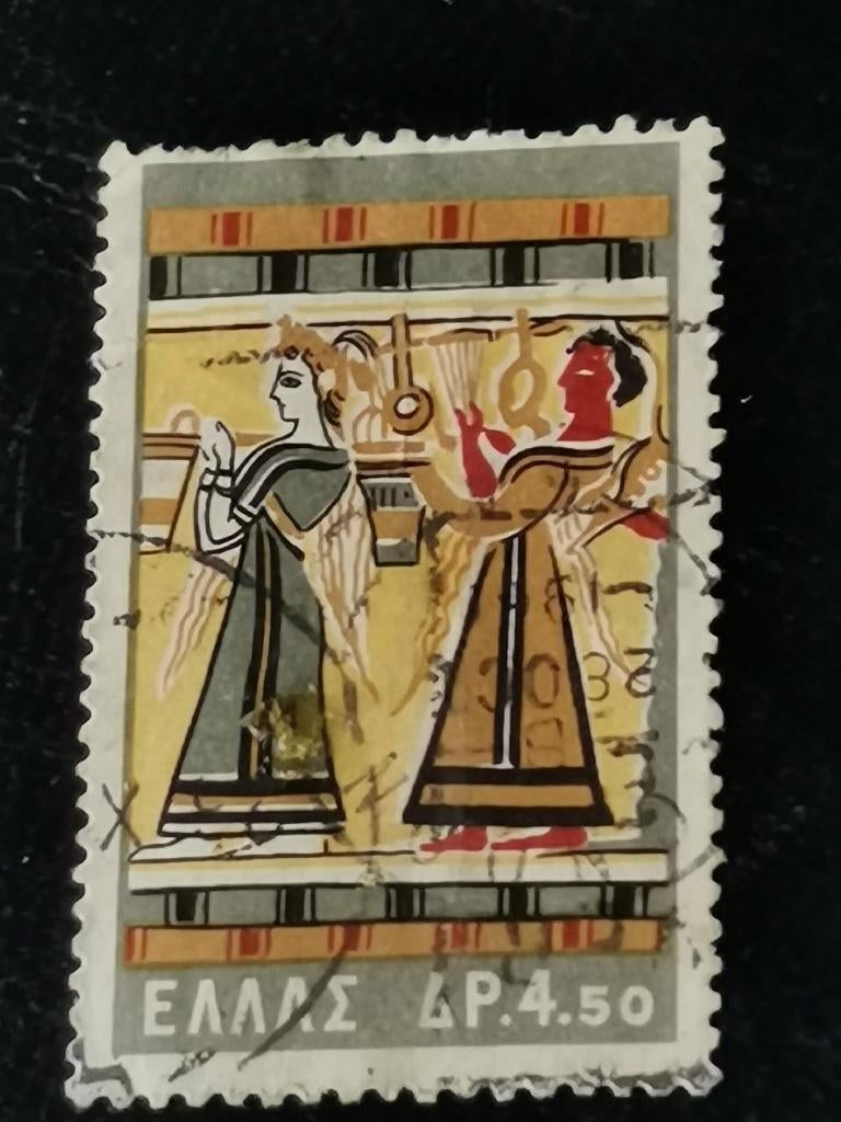 Grèce 1961 - Art minoen, sarcophage Aghia Trias, Enlèvement ou Envoi, Grèce, Affranchi