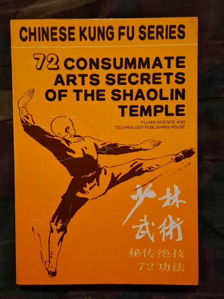 Chinese Kung Fu Series, Boeken, Ophalen of Verzenden, Gelezen, Vechtsport