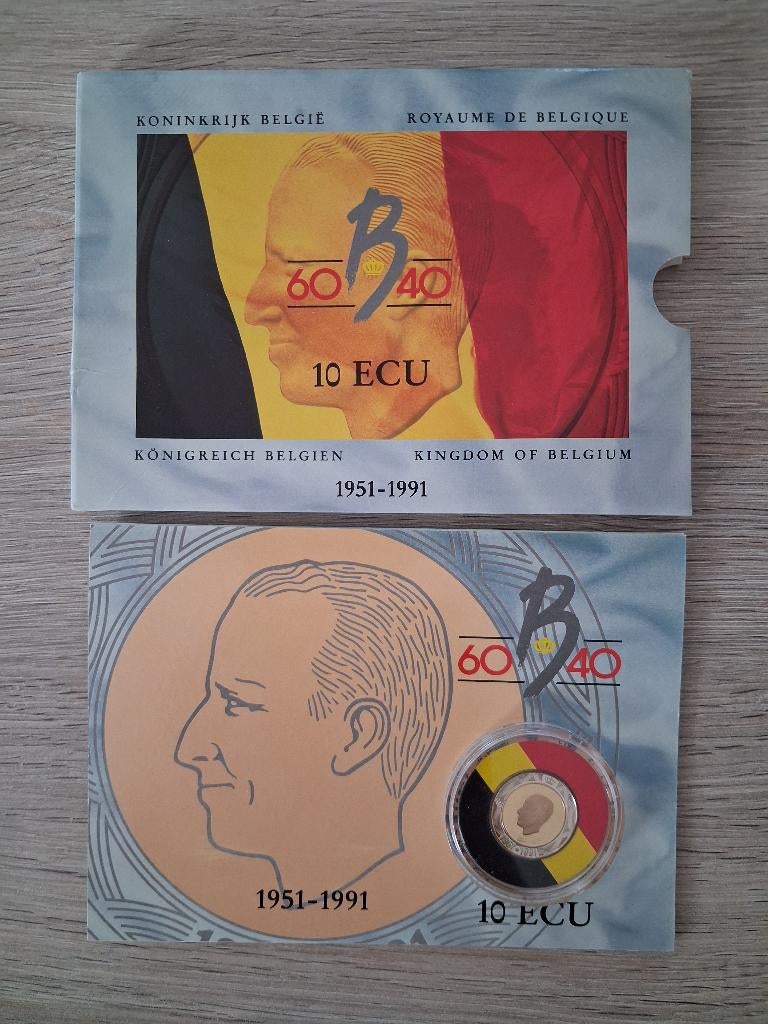 10 ecu 1991, Ophalen, Nieuw