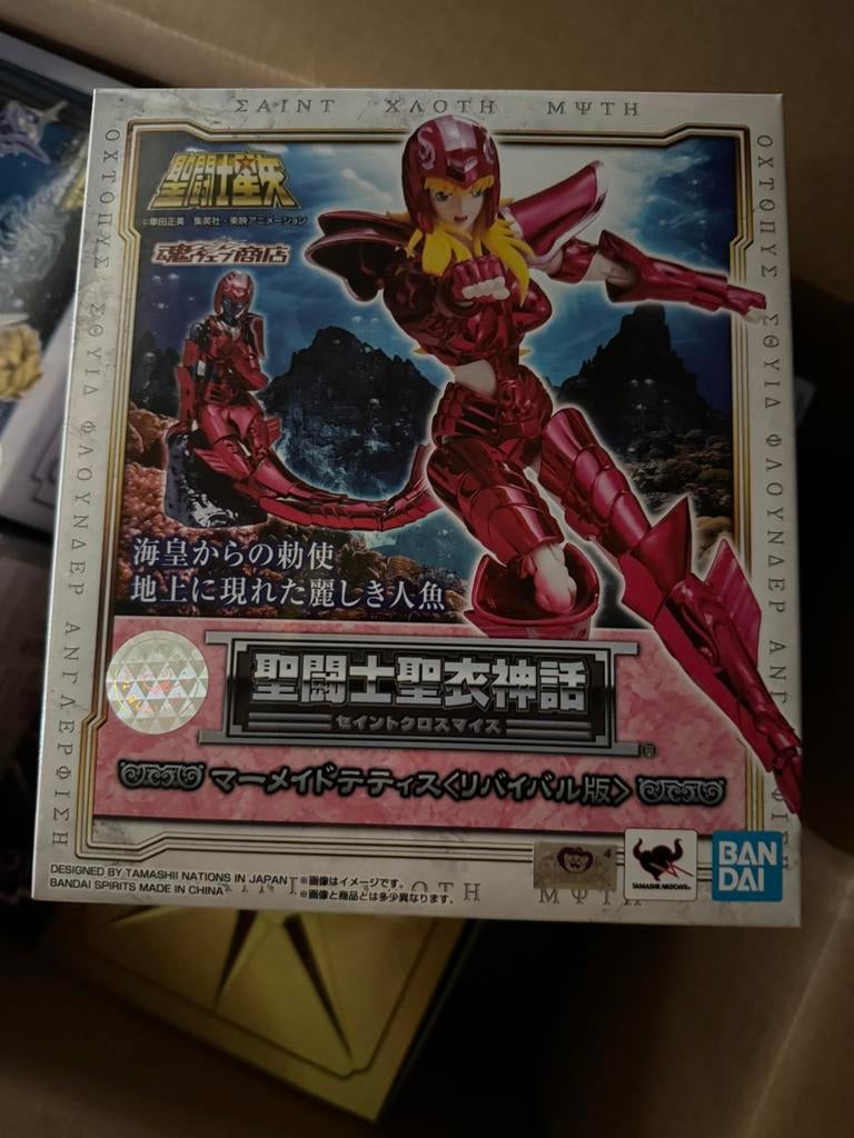 Myth cloth saint seiya les chevalier du zodiaque, Collections, Enlèvement, Neuf