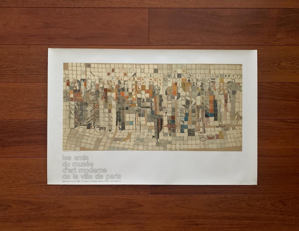 Affiche Vintage VIEIRA DA SILVA (1980), Collections, Posters & Affiches, Enlèvement ou Envoi