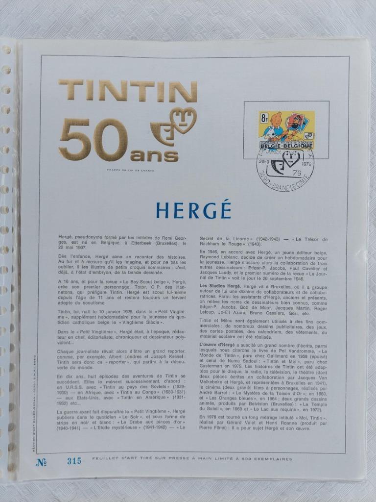 Kuifje - Tintin - goudblad postzegel 1979 - Franstalige vers, Verzamelen, Ophalen of Verzenden, Kuifje, Zo goed als nieuw, Plaatje, Poster of Sticker