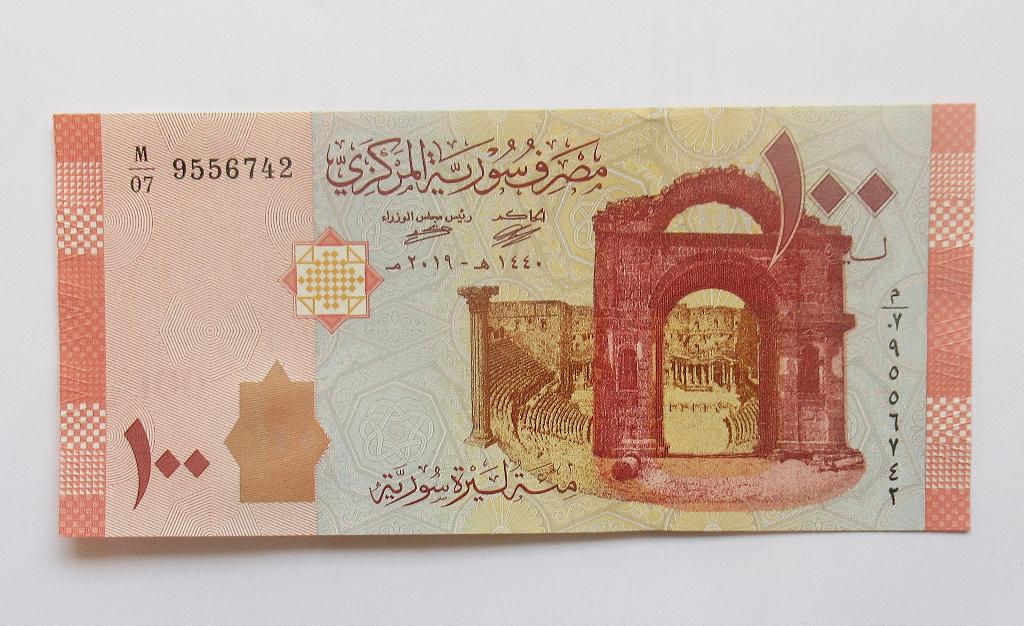 Syrië 100 Pounds 2019, Timbres & Monnaies, Billets de banque | Asie, Envoi, Moyen-Orient
