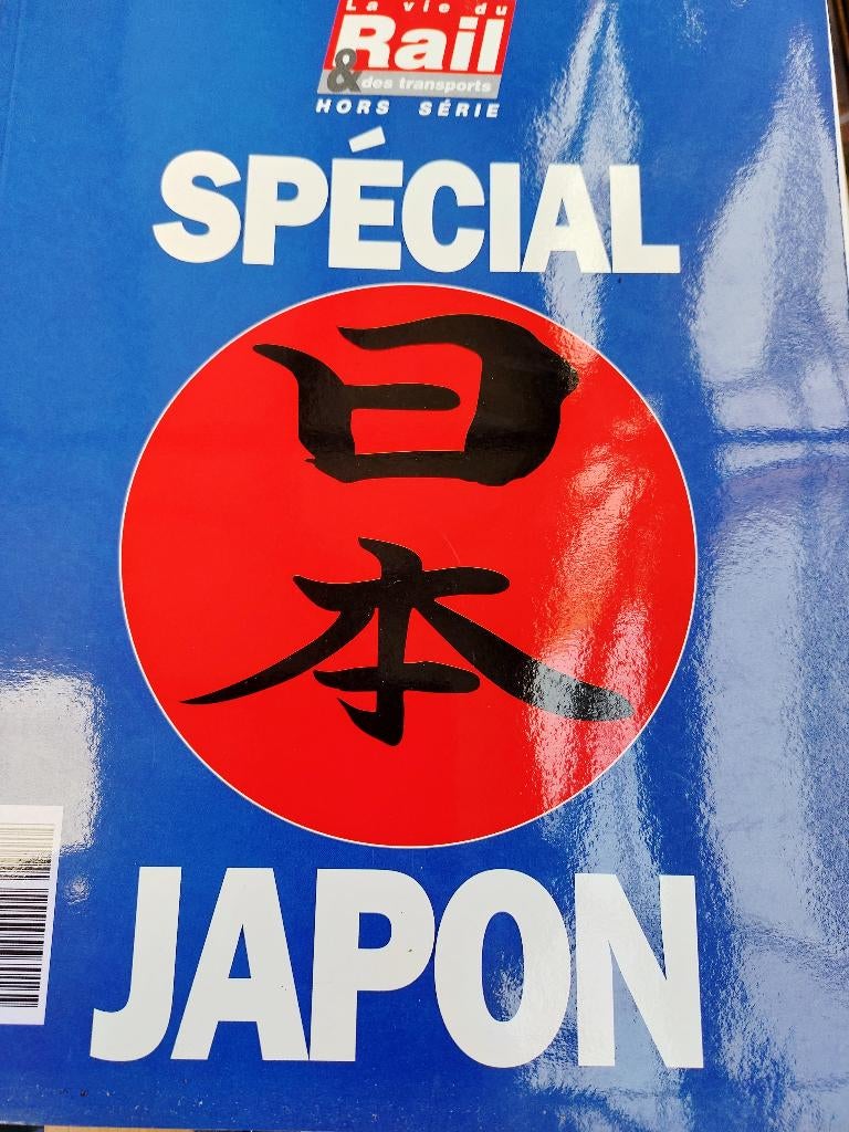 Life on the Rail - Speciale uitgave Japan, Ophalen, Zo goed als nieuw, Trein, Boek of Tijdschrift