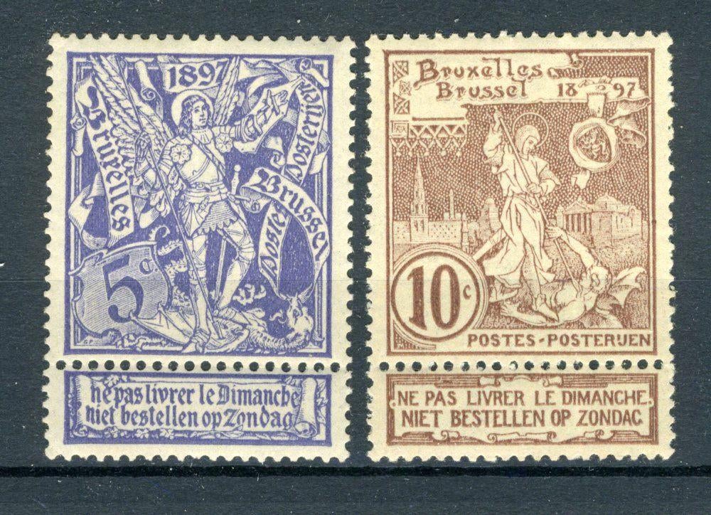 (B) 71/72 MNH 1896 - Exposition universelle de Bruxelles, Timbres & Monnaies, Enlèvement ou Envoi, Non oblitéré, Neuf