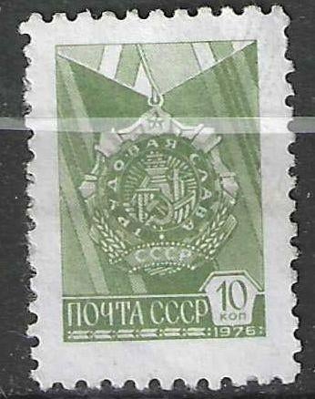 Rusland 1976 - Yvert 4334 - Medaille - 10 k.  (ST), Postzegels en Munten, Postzegels | Europa | Rusland, Verzenden, Gestempeld