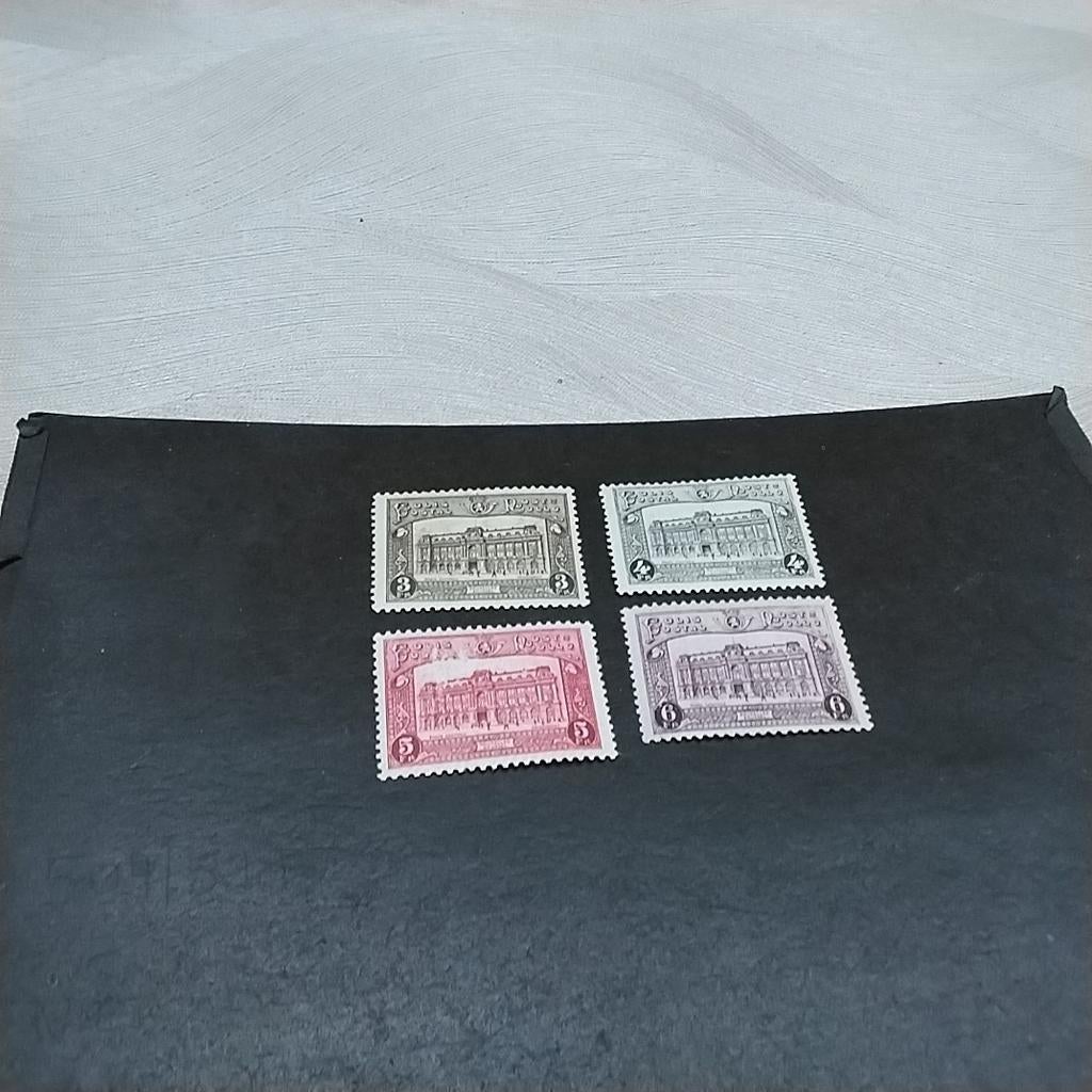 Charnière BELGIE Sp 170/173 avec noyau 38,50€, Enlèvement ou Envoi