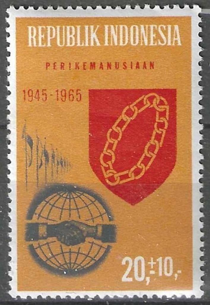 Indonésie 1965 - Yvert 428 - 20 ans de la libération (PF), Timbres & Monnaies, Timbres | Asie, Envoi, Non oblitéré
