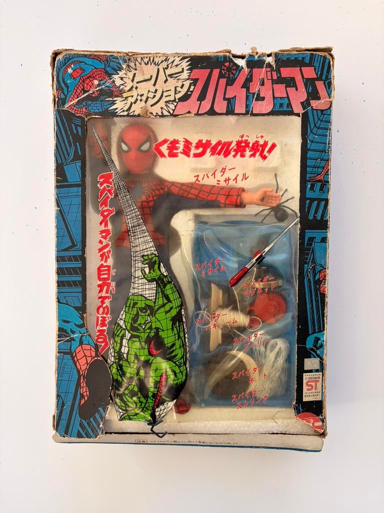 Vintage popy spiderman. Ultra rare!, Collections, Jouets, Envoi, Utilisé