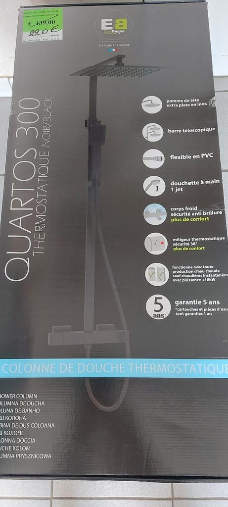 Douche mengkraan compleet, Ophalen, Nieuw, Douche