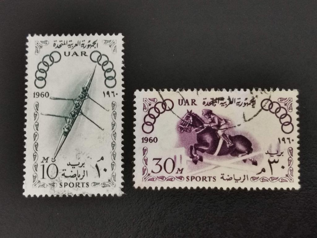 UAR Egypt 1960 - Jeux olympiques sportifs - aviron, saut d'o, Enlèvement ou Envoi, Égypte, Affranchi