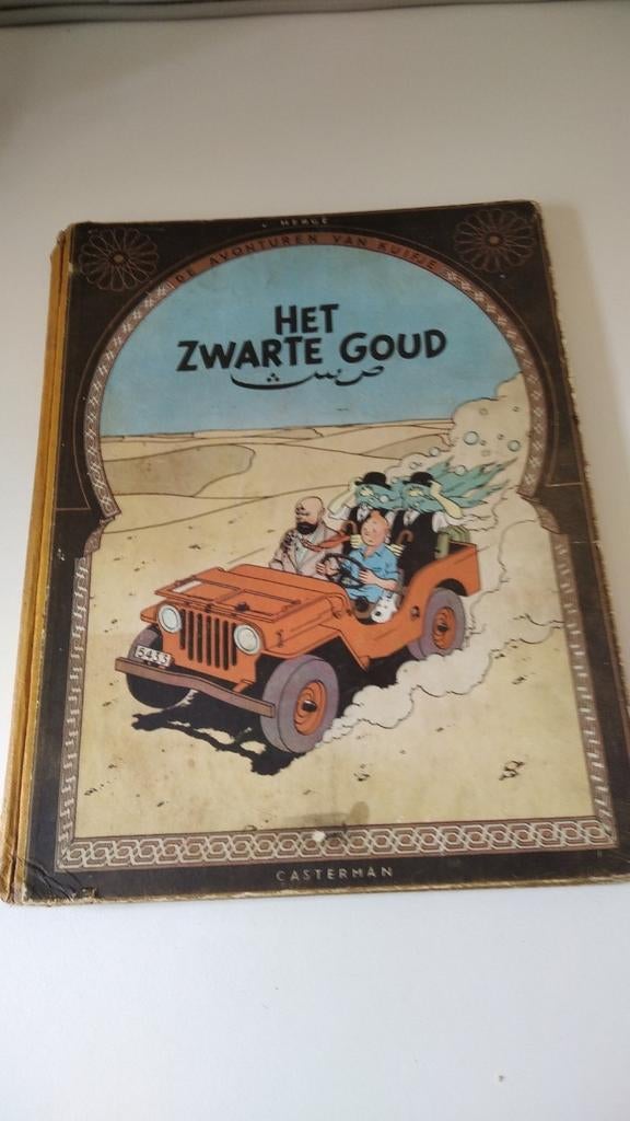 Kuifje - Het zwarte goud - eerste druk, Enlèvement ou Envoi