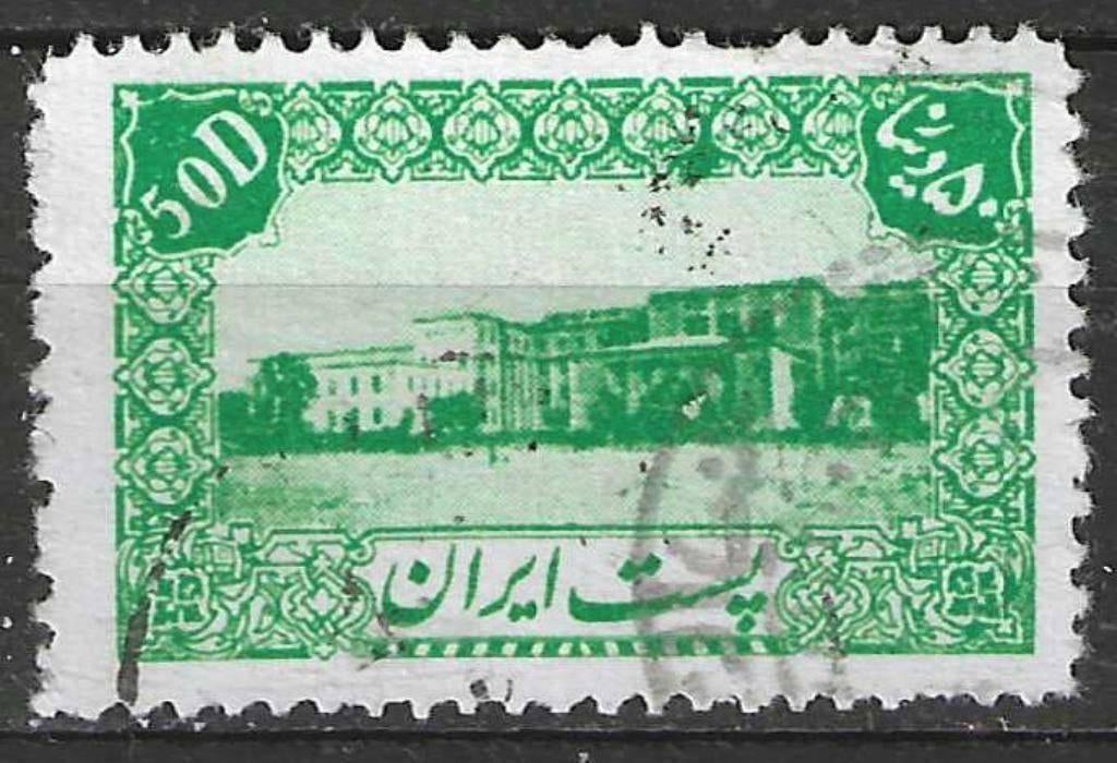 Iran 1944/1946 - Yvert 687 - Ministère de la Justice (ST), Timbres & Monnaies, Timbres | Asie, Envoi, Affranchi