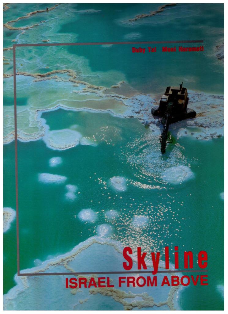 Skyline, Isräel from above, Duby Tal & Moni Haramati ,1995, Enlèvement ou Envoi, Comme neuf