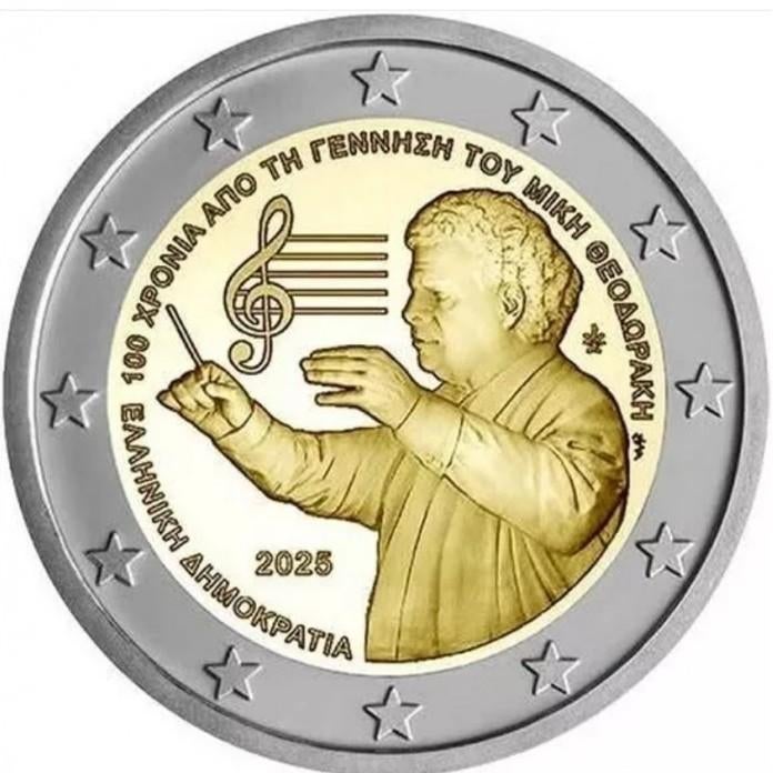 2 euros Grèce 2025 « Miki Theodorakis », Timbres & Monnaies, Monnaies | Europe | Monnaies euro, Monnaie en vrac, 2 euros, Grèce