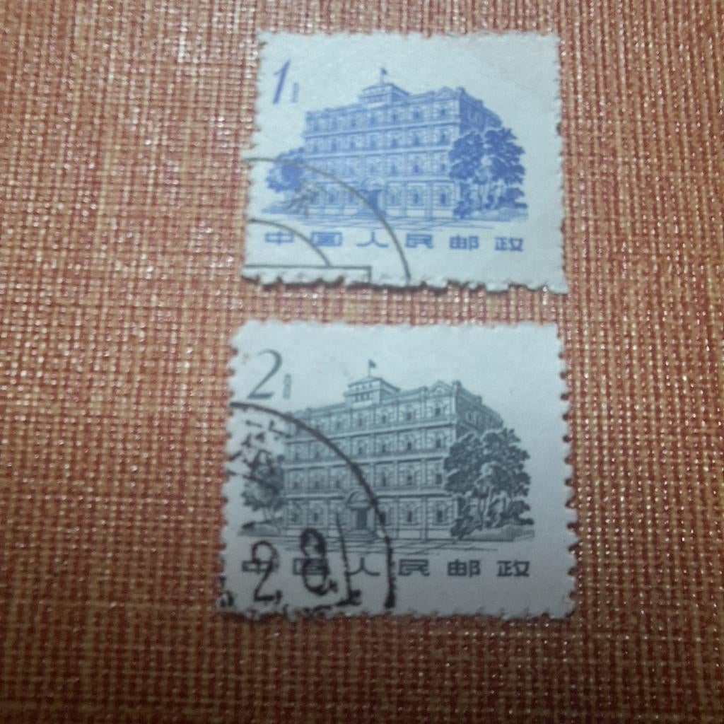 Postzegels van de Republiek China, Ophalen of Verzenden, Gestempeld