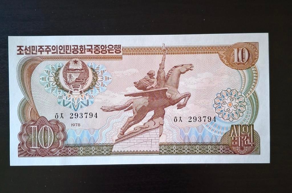 Bankbiljet Noord Korea 1978 ... 10 Won ..UNC, Timbres & Monnaies, Billets de banque | Asie, Enlèvement ou Envoi