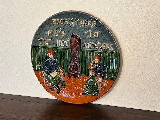 Bord Vlaams aardewerk, Zoals het klokje thuis tikt, Antiek en Kunst, Ophalen
