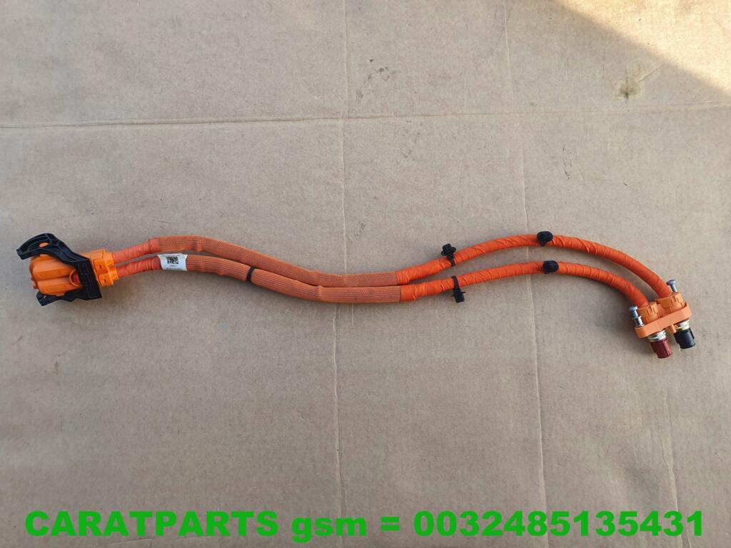 4KE971015A E-TRON hoogvoltkabelboom E-Tron e tron e-tron, Fabrikant BV, Gebruikt, Info@fabrikant.eu, Fabrikantstraat 1
1000 AA  Amsterdam, NL